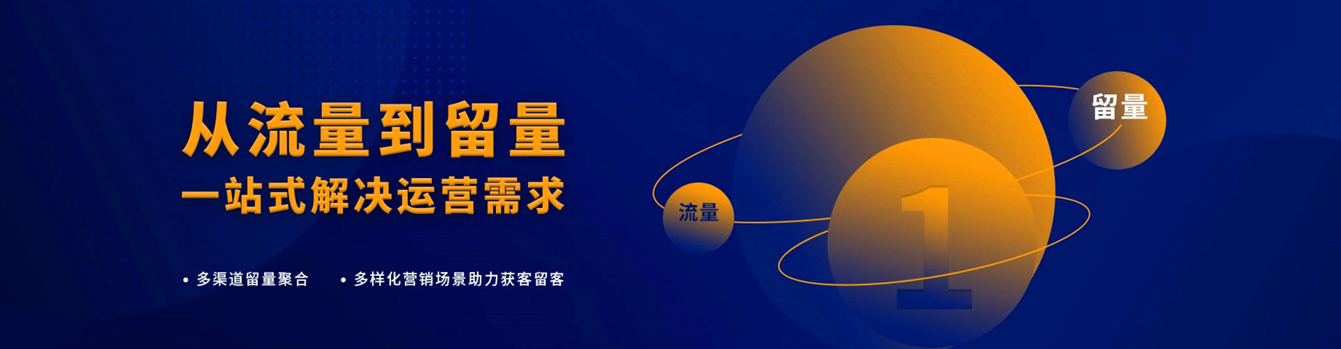 兴化百度竞价